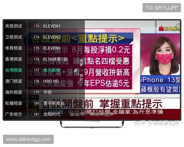 翡翠台在线直播观看最新高清免费入口